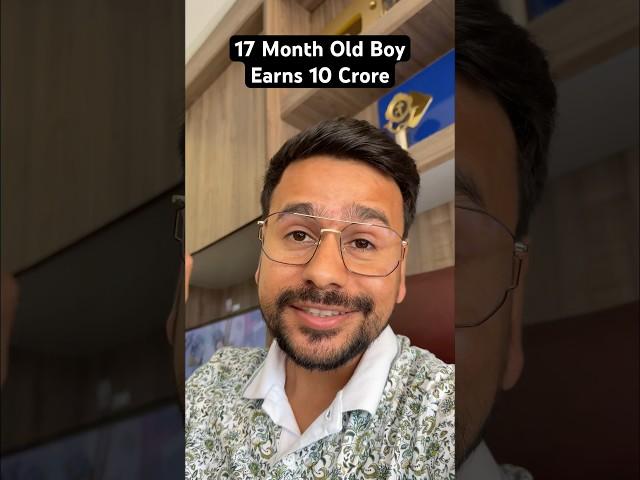 Shocking  17 Months Old Boy Earn Rs.10 Crore #stockmarket  #Finance #neerajjoshi