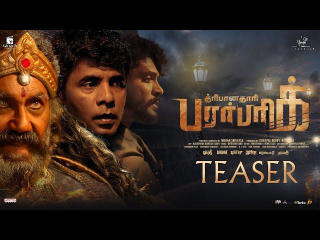 Tribanadhari Barbarik Teaser (Tamil) | Mohan Srivatsa| A Maruthi Team Product |Vanaracelluloid