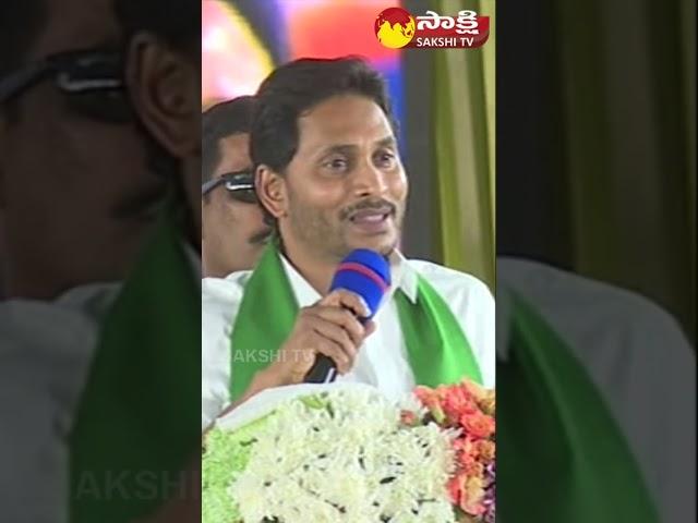 #cmjagan satires on #chandrababu #pawankalyan #apfarmers #sakshitvshorts #youtubeshorts #shorts