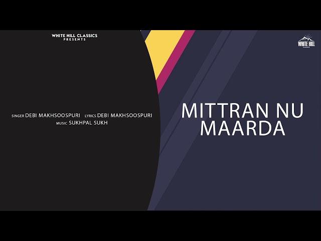 Mittran Nu Maarda  | Debi Makhsoospuri