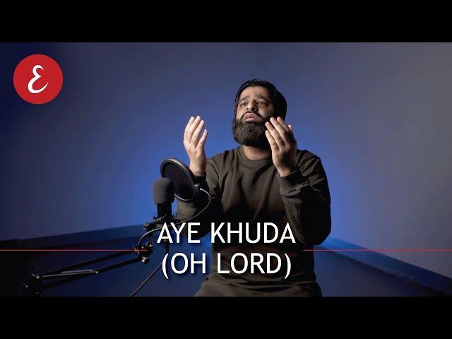 Omar Esa - Aye Khuda (Oh Lord) - Vocals Only Nasheed