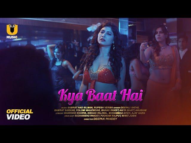 Kya Baat Hai | Dance Bar | Ullu Music | ULLU Originals | Sudhanshu Pandey | Poonam Rajput