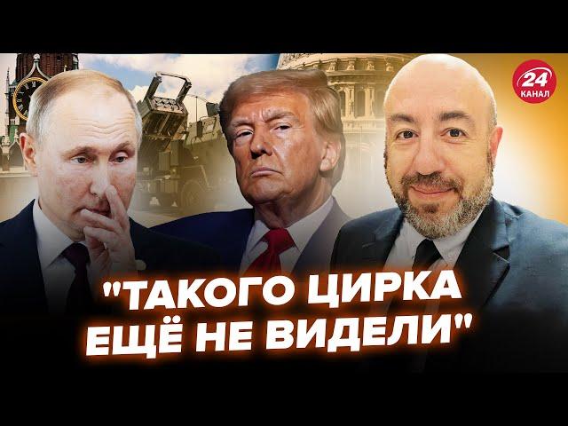 РАШКИН: Трамп окажет РФ ВОЕННУЮ ПОМОЩЬ? У американцев ОТНЯЛО РЕЧЬ. Украину пытаются РАЗВЕСТИ