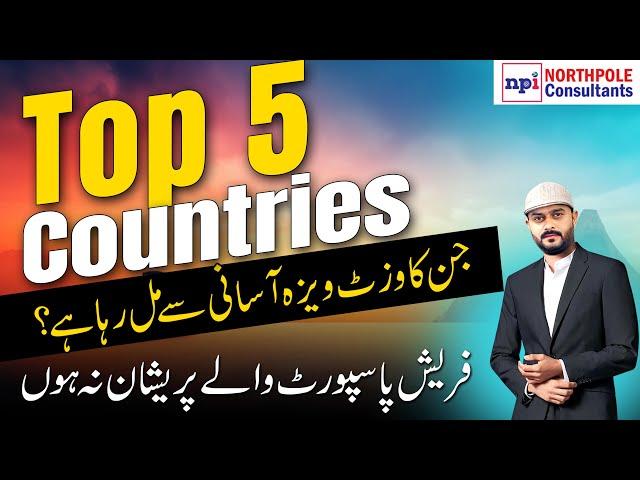 Which Countries Have Best Visa Ratio on Pakistan Passport | Best Countries for Visit Visa | #visa