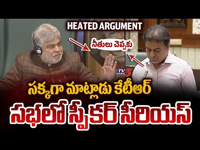 War of Words Between KTR Vs Speaker in Assembly Over Calling Revanth Reddy | TV5 News