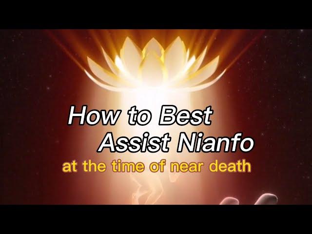 How to Best Assist Nianfo at the Time of Near Death