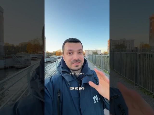 Секретная набережная в Питере