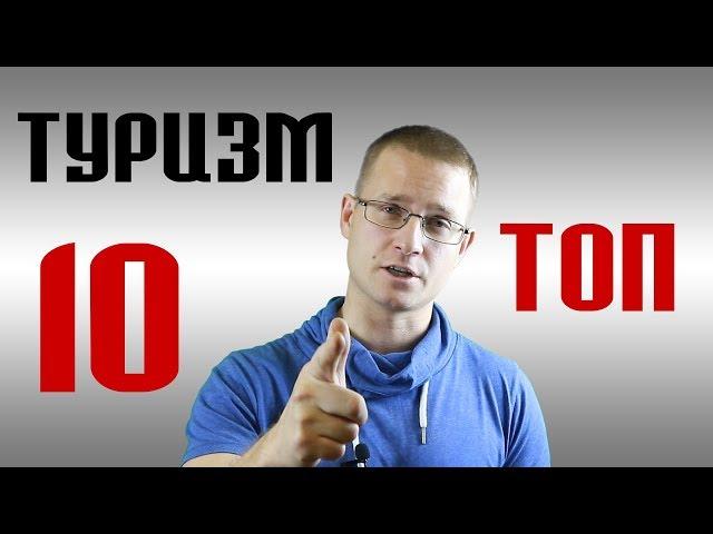 Топ-10 туристических мест Мурманской области