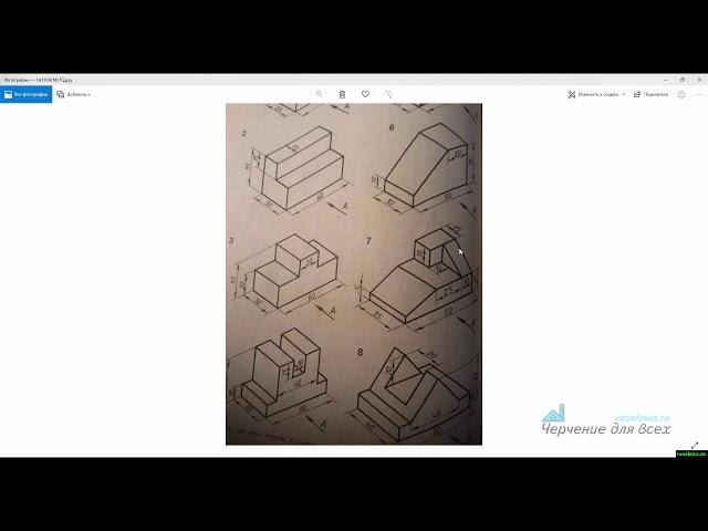 Видео для новичков в Компас 3D! Основы построения моделей в САПР Компас