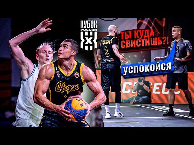 ГРОМКО ЗАЯВИЛИСЬ НА КУБОК РОССИИ 3х3! / HOOPS vs МБА-МАИ