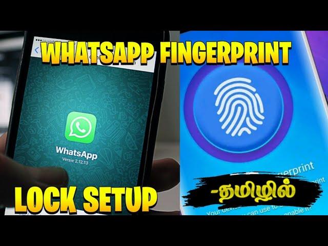 How to Set Fingerprint Lock Tamil ? || Tricks Tamizha