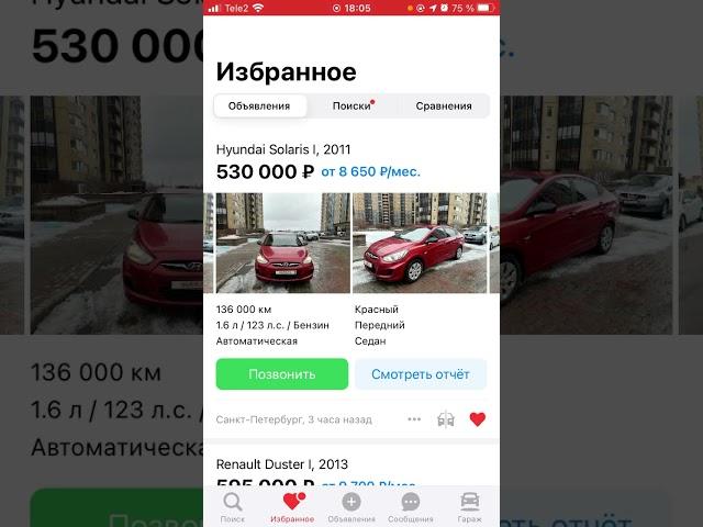 Сколько стоит скорость на рынке автомобилей с пробегом?