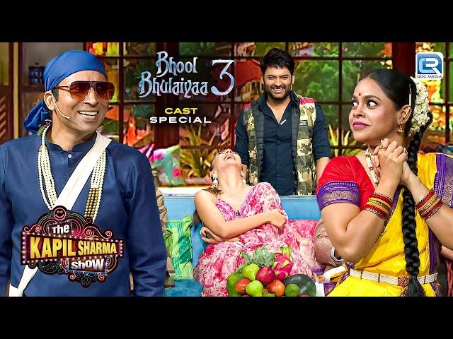 Malad Station पर मुजरा करने वाली मंजुलिका | Kiara की हंसी हुई बेकाबू | The Kapil Sharma Show S2