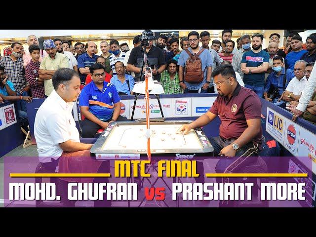 Final : MTC | Prashant More (RBI) Vs Mohammed Ghufran (PSPB) | Best Carrom Board Tricks Shots