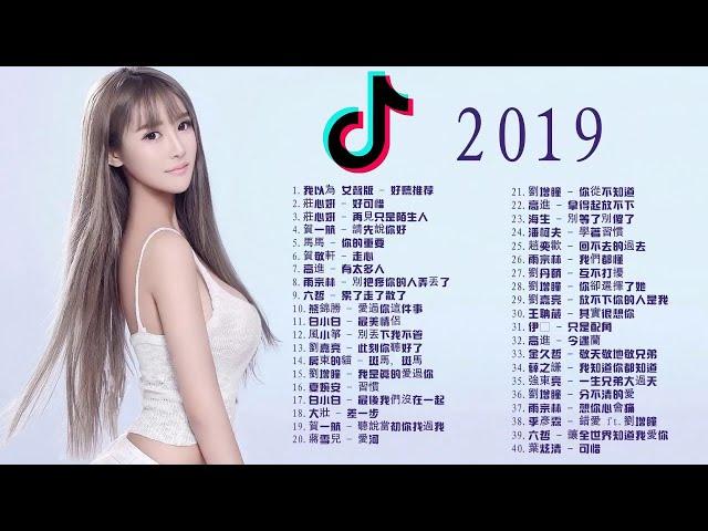 KKBOX 2019華語流行歌曲100首  2019新歌 & 排行榜歌曲 - 中文歌曲排行榜2019 - KKBOX 中文歌曲排行榜2019