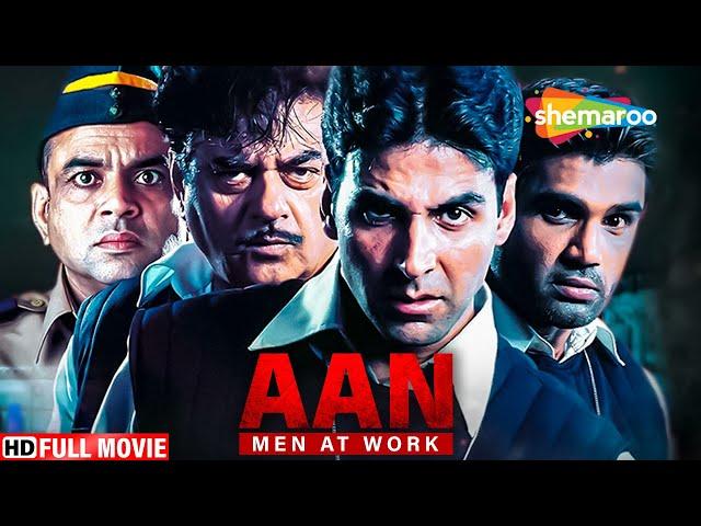 अक्षय कुमार, सुनील शेट्टी की सबसे बड़ी सुपरहिट एक्शन हिंदी मूवी - ACTION DHAMAKA - Aan Men At Work