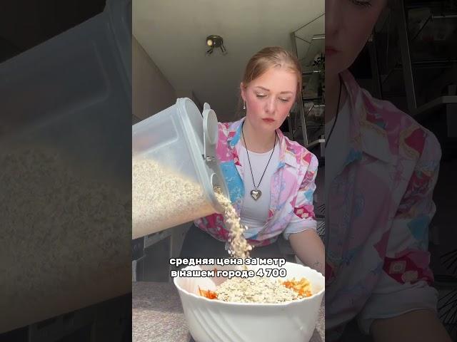 Почему я не покупаю квартиру в 