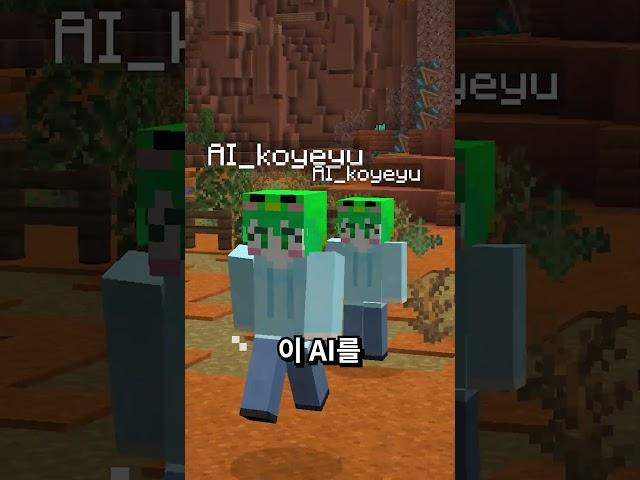 AI를 이기면 1마리당 만원씩 드립니다.