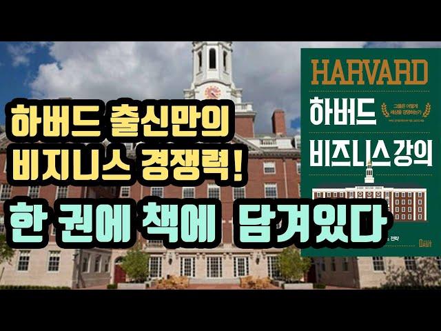 경영자는 사업의 기본으로 돌아가 오직 이익만이 지속경영의 근본입니다