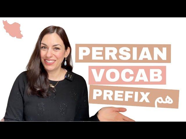 Learn new Persian vocabulary from words you already know: prefix ham/هم