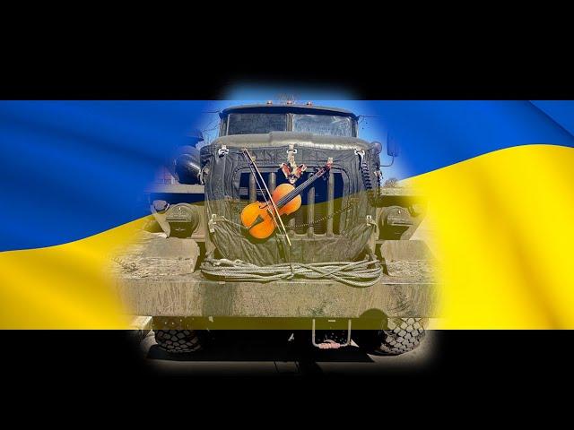 The Ukraine War and Classical Music