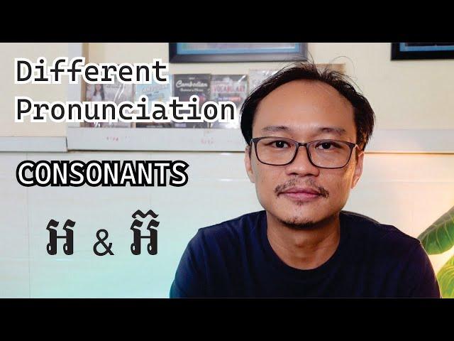 Different Pronunciation Between Khmer Consonants in Group 1 and Group 2