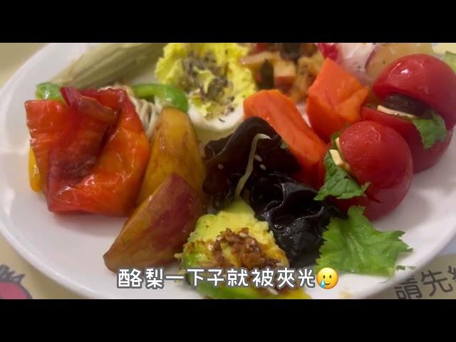 彰化｜淘米樂蔬食園地｜吃到飽 各式特殊吃法 創意滿滿的蔬食餐廳