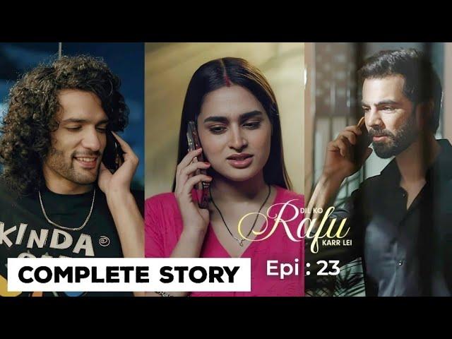 Dil ko Rafu Karr Lei Complete Story | Episode 23 | Review | Ayesha Khan, Karan Grover