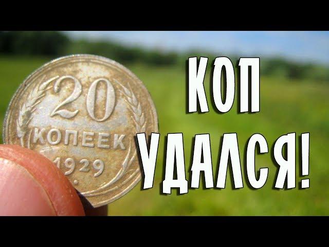 А вы забывали на коп штангу, катушку, батарейки? :) Кладоискатель Белый Копатель