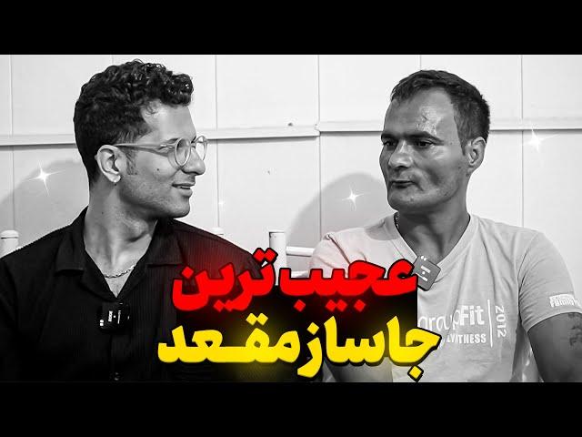 از عروس بند تا وکیل بند  همه چیز در مورد زندان مردان