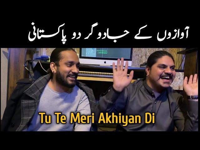 Tu Te Meri Akhiyan Di Neend Churai | Ahsan Ali Khan | Ahmed Hassan Khan | Jugalbandi | Punjabi Songs