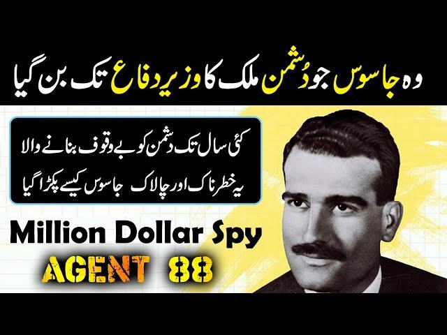 Mossad's Secret Agent Eli Cohen | Agent 88 Master Spy of Israel