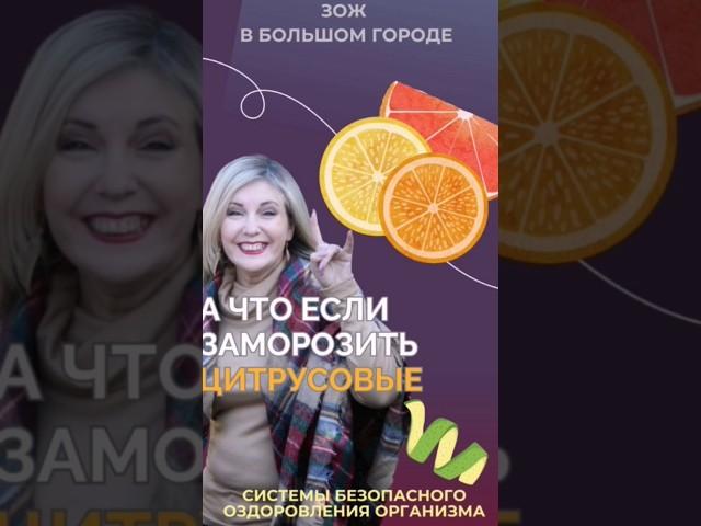 Витамин С и Цинк: Научный Факт о Мощном Усилении Иммунитета  #здоровье #витамины #иммунитет