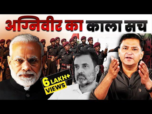 Reality Behind Agniveer, Indian Army truth | The Chanakya Dialogues Major Gaurav Arya |