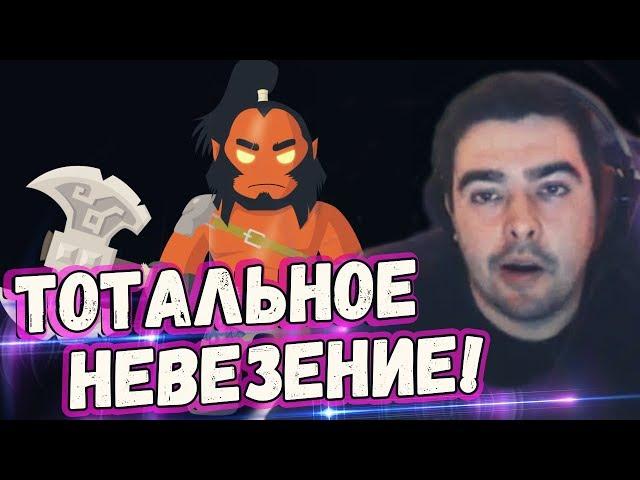 СТРЕЙ НИКОГДА НЕ СДАЕТСЯ! АКС STRAY228 DOTA 2