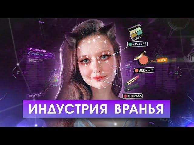 ИЗМЕНИ внешность в After Effects  | Лучшие плагины для DEEPFAKE | Mocha | Face Refine