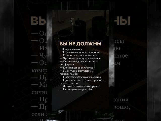 #мотивация #саморазвитие #мотивациянауспех #успех #инстардинг #instarding #дисциплина #обучение