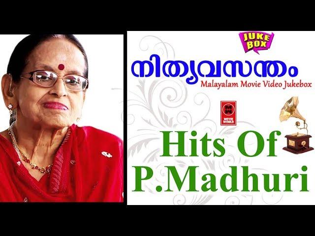 Hits Of P.Madhuri # Old Malayalam Film Songs # Non Stop Malayalam Melody Songs