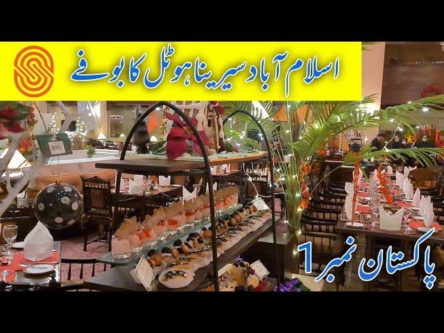 Islamabad Serena Hotel buffet