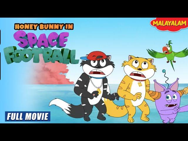 Honey Bunny In Space Football | New Movie in Malayalam | Kids Cartoon | YO Kids Malayalam