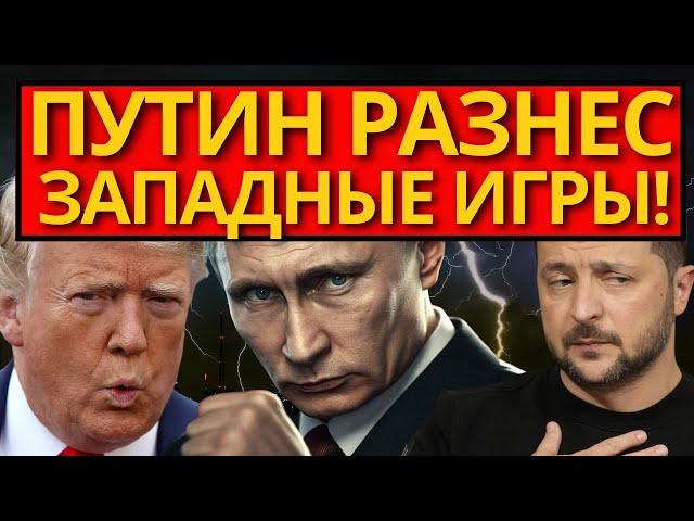 БУНТ! Владимир Путин в действии – НИКТО НЕ ОЖИДАЛ такого геополитического хода.