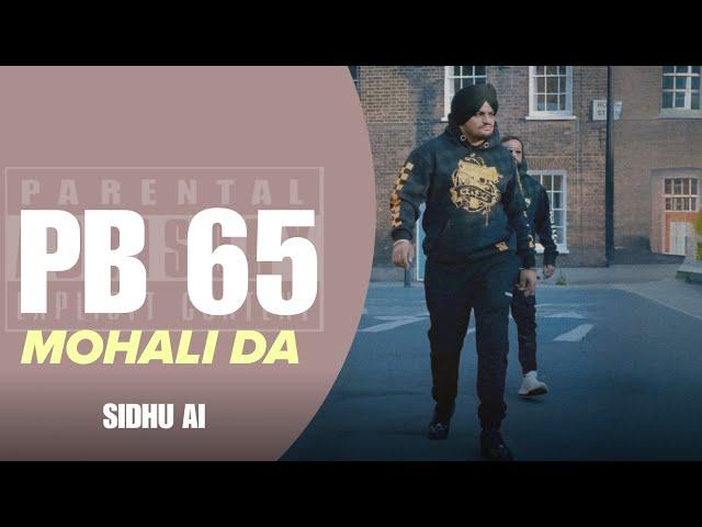 PB 65 Mohali Da sidhu moose wala | New Punjabi Song 2024