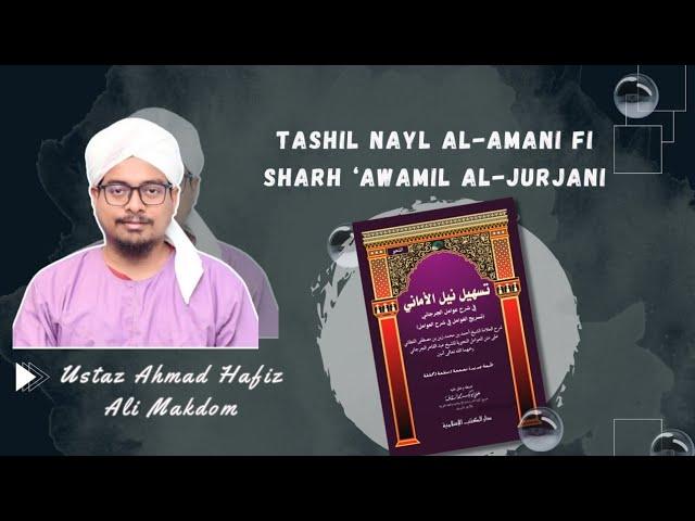 Majlis 13: Tashil Nayl al-Amani fi Sharh 'Awamil al-Jurjani Karya Shaykh Ahmad al-Fatani (15/3/21)