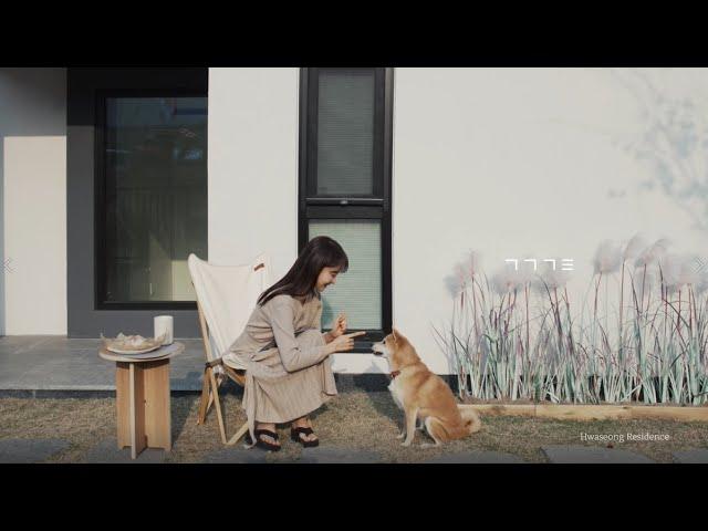 공간기록 브랜드영상_courtyardㅣㄱㄱㄱㄹ