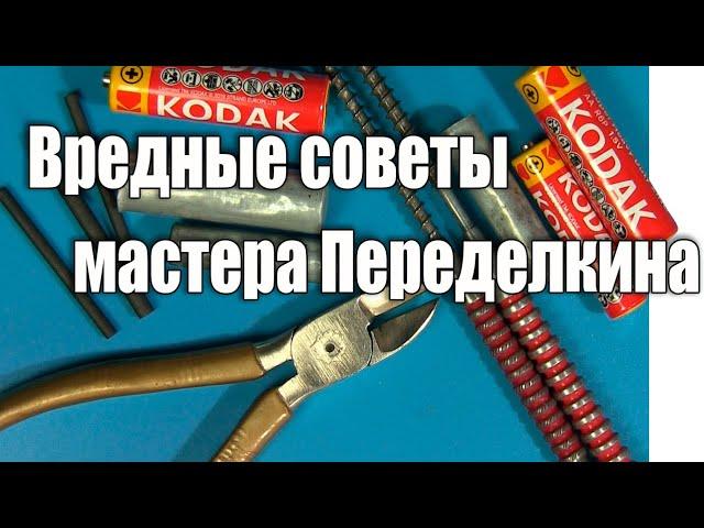 Чистейший цинк из пальчиковых батареек