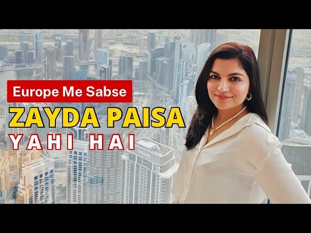 Highest Paid Countries In Europe | Europe Me Sabse Zayada Paisa Yahi Milega | High Demand Jobs