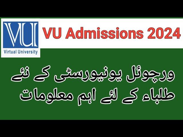 Virtual University introduction/ Important instructions for VU new students/ VU admissions fall 2024