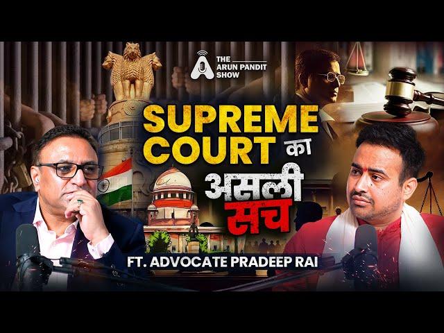 Supreme Court, Politics, Bollywood & Kanoon ka Asli Saach Ft. Sr. Adv. Pradeep Rai, Arun Pandit Show