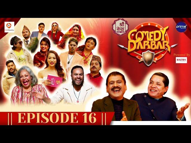 Shree Kesh COMEDY DARBAR | Episode 16 | Rishi Dhamala, Prakash Subedi | Gauri, Bijay