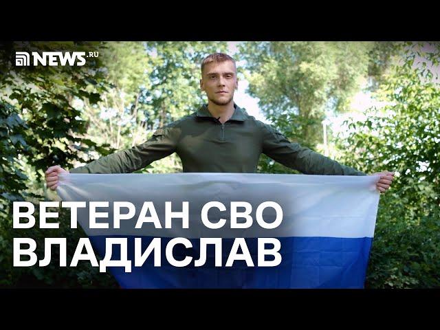 «ВСУ стали более жестокими»: ветеран СВО о боях в ДНР и подполье Одессы